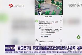 ?库里超高弧线彩虹空心三分？这玩意儿库里还真练过的